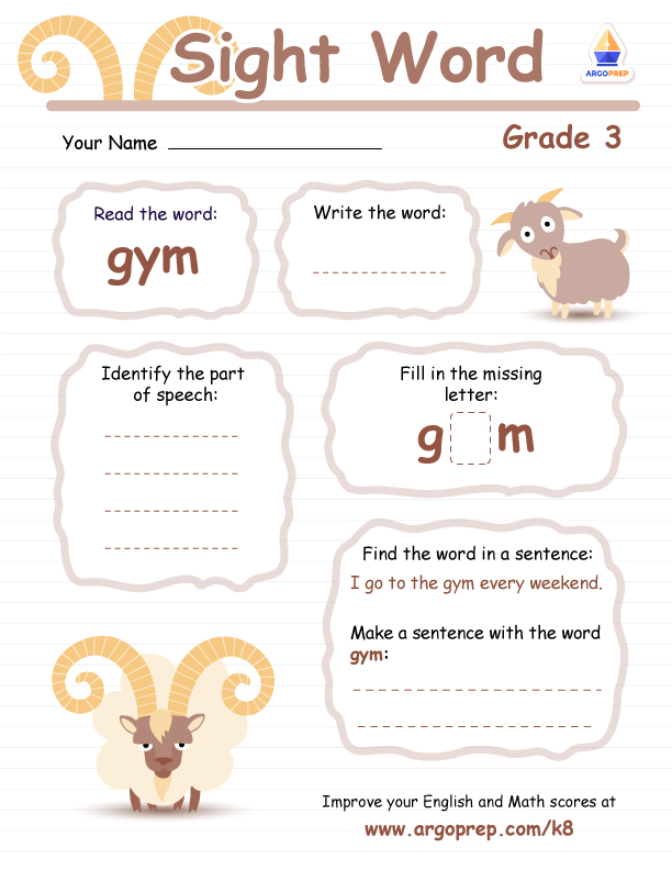 A "Gym" Full of Sight Words